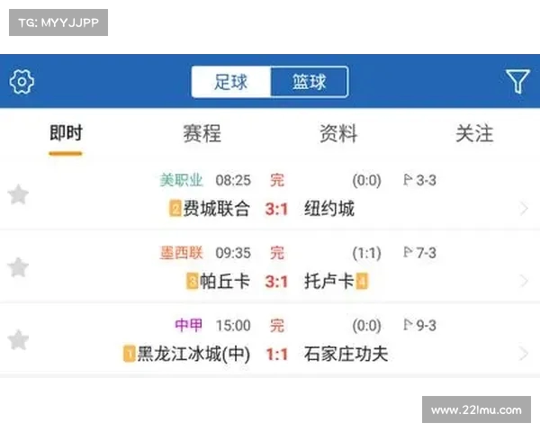 法甲联赛国际影响力的崛起与全球化战略发展分析