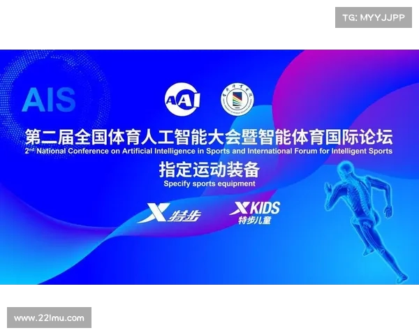 体育媒体新时代:融合科技创新与内容变革引领行业发展新潮流 体育媒体新时代:融合科技创新与内容变革引领行业发展新潮流