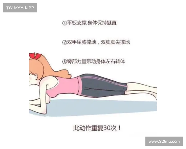 有效卷腹训练方法:提升腹部力量与塑造线条的实用技巧与注意事项 有效卷腹训练方法:提升腹部力量与塑造线条的实用技巧与注意事项